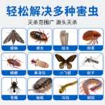 하수도 살충제의 그림