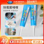 곰팡이 제거 젤의 그림