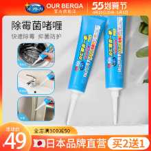 곰팡이 제거 젤의 그림