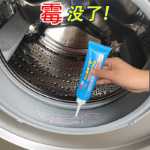 곰팡이 제거 젤의 그림