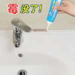 곰팡이 제거 젤의 그림