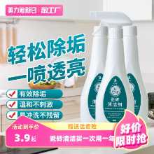 타일 클리너의 그림