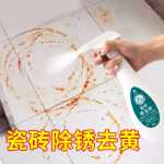 타일 클리너의 그림