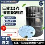 드라이 클리너 탄화수소 클리너의 그림