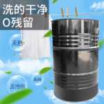 드라이 클리너 탄화수소 클리너의 그림