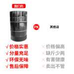 드라이 클리너 탄화수소 클리너의 그림