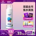 의류 워터리스 클리너의 그림