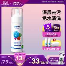 의류 워터리스 클리너의 그림