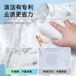 의류 워터리스 클리너의 그림