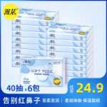 가정용 저렴한 화장지의 그림