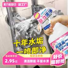 욕실 타일 클리너의 그림