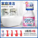 욕실 타일 클리너의 그림