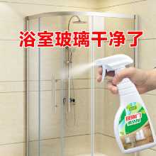 유리 도어 클리너의 그림