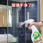 유리 도어 클리너의 그림