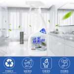 욕실 클리너의 그림