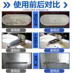 욕실 클리너의 그림