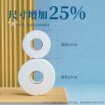 화장지 대형 롤의 그림