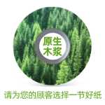 화장지 대형 롤의 그림