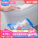 화장실 청소 물티슈의 그림