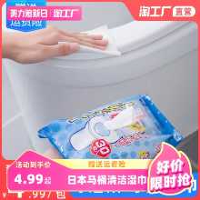 화장실 청소 물티슈의 그림