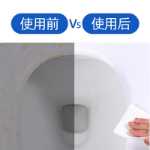 화장실 청소 물티슈의 그림