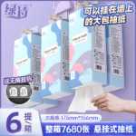 종이 타월 걸이의 그림