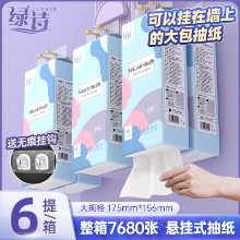 종이 타월 걸이의 그림