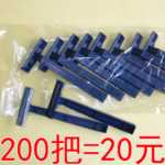 일회용 면도기의 그림