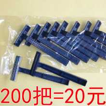 일회용 면도기의 그림