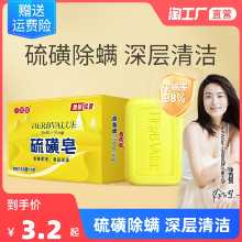 유황 비누 100g * 5pcs의 그림