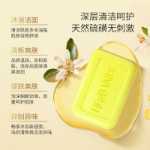 유황 비누 100g * 5pcs의 그림