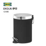 에코른 쓰레기통의 그림