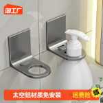 샤워 젤 선반의 그림