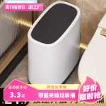 욕실 쓰레기통의 그림