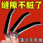 틈새 청소기의 그림