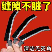 틈새 청소기의 그림