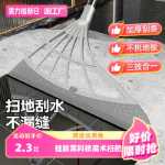 매직 빗자루의 그림