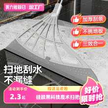 매직 빗자루의 그림