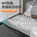 매직 빗자루의 그림