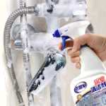 욕실 타일 클리너의 그림