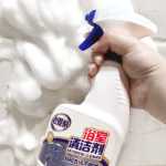 욕실 타일 클리너의 그림