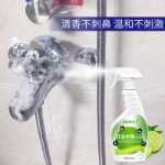 욕실 타일 클리너의 그림