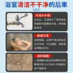 욕실 타일 클리너의 그림