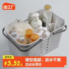 휴대용 목욕 바구니의 그림