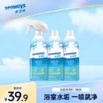 워터 가드 욕실 클리너의 그림