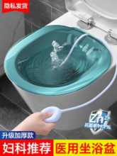 항균 비데의 그림