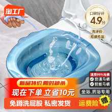 비데 여성 임산부 여성용 특수 세척 엉덩이 세면대 무료 쪼그리고 앉는 개인 클렌징 인공물 남성 훈제 치질 변기 세면대의 그림