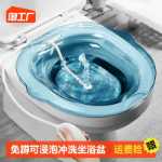 여성 임산부 특수 치질 변기 세면대의 그림