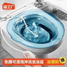 여성 임산부 특수 치질 변기 세면대의 그림