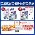 세탁기 탱크 클리너의 그림